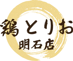 ランチにおすすめ!明石でコスパ抜群の焼肉セット